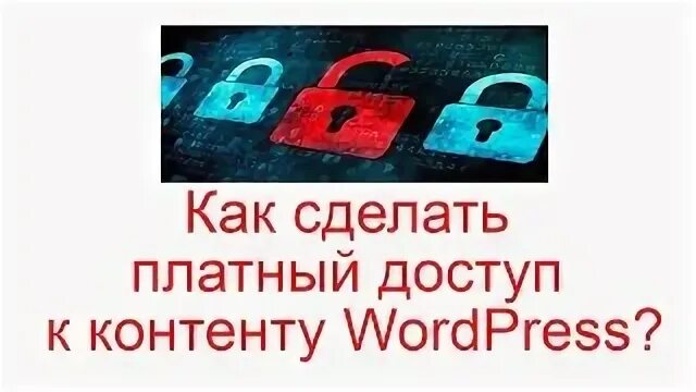 Эта картинка говорит сама за себя.