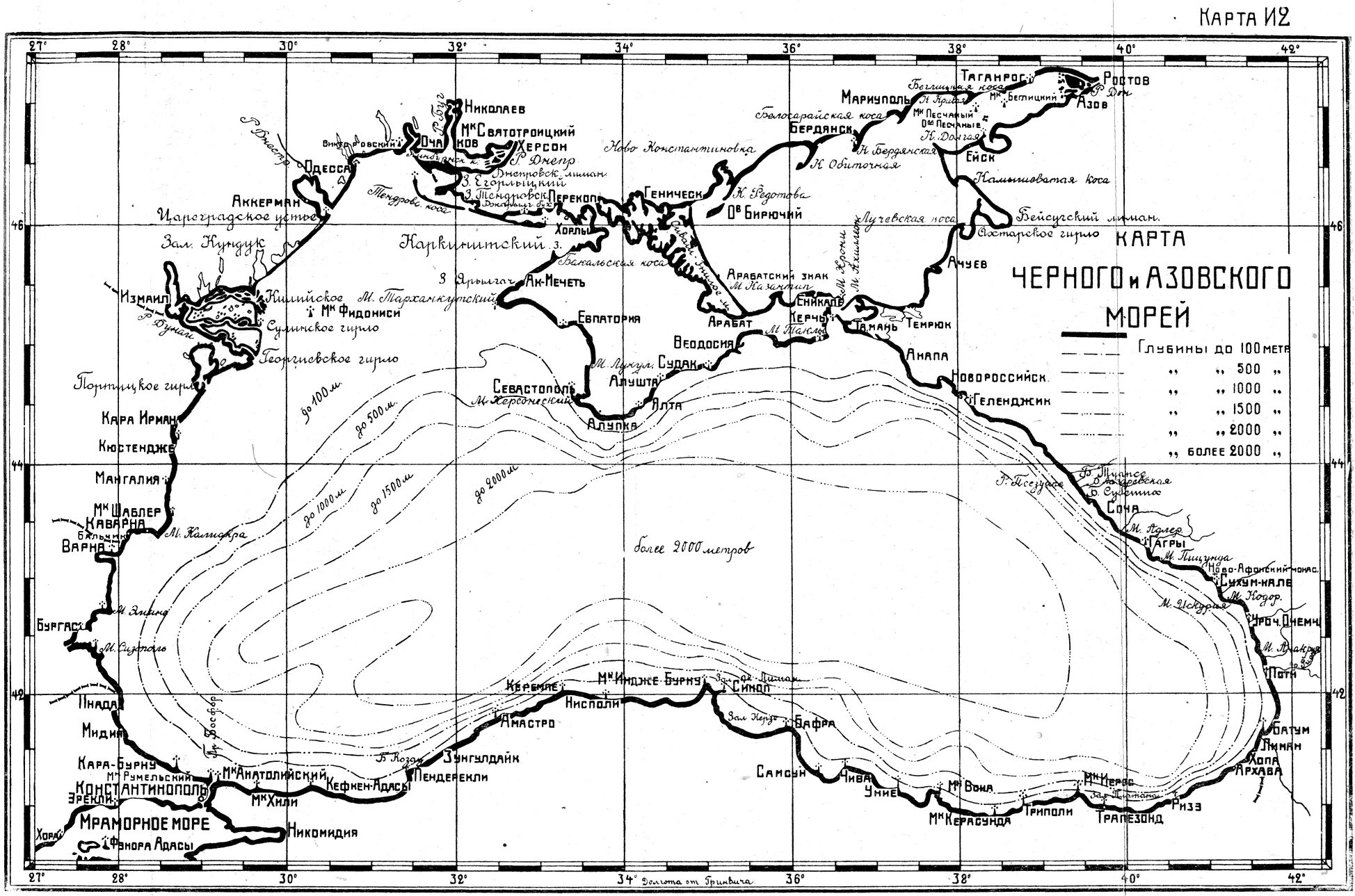 Карта вфм. Лоция черного моря. Навигационная карта черного моря. Карта глубин черного моря карта. Лоция черного и Азовского морей.