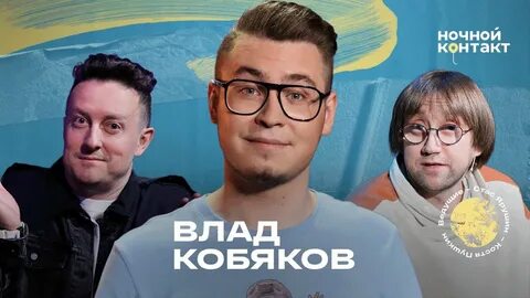 А4 с кобяковым