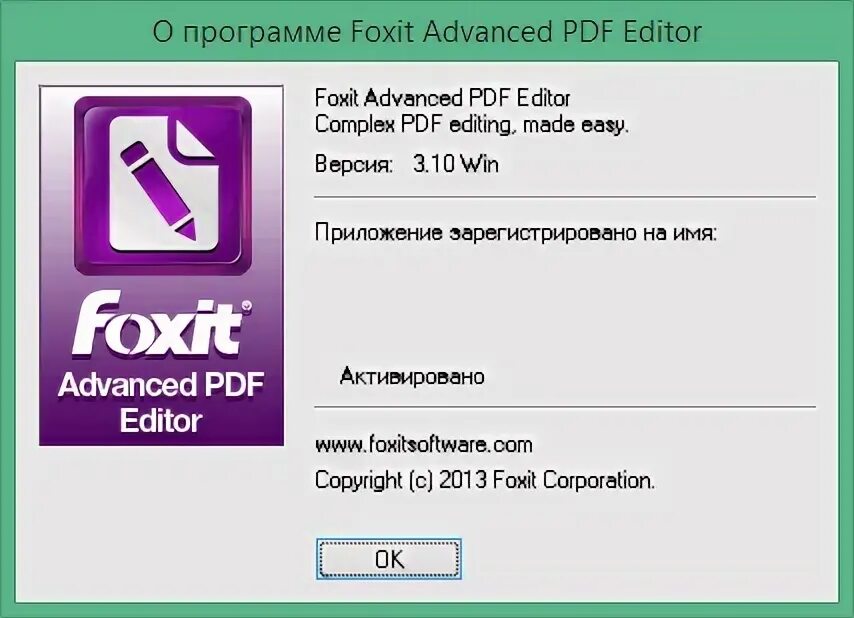 Foxit editor crack. Редактор pdf foxit. foxit advanced pdf editor. foxit pdf editor фиолетовый. программа pdfedit фиолетовая.