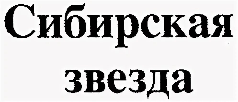 Товарные знаки