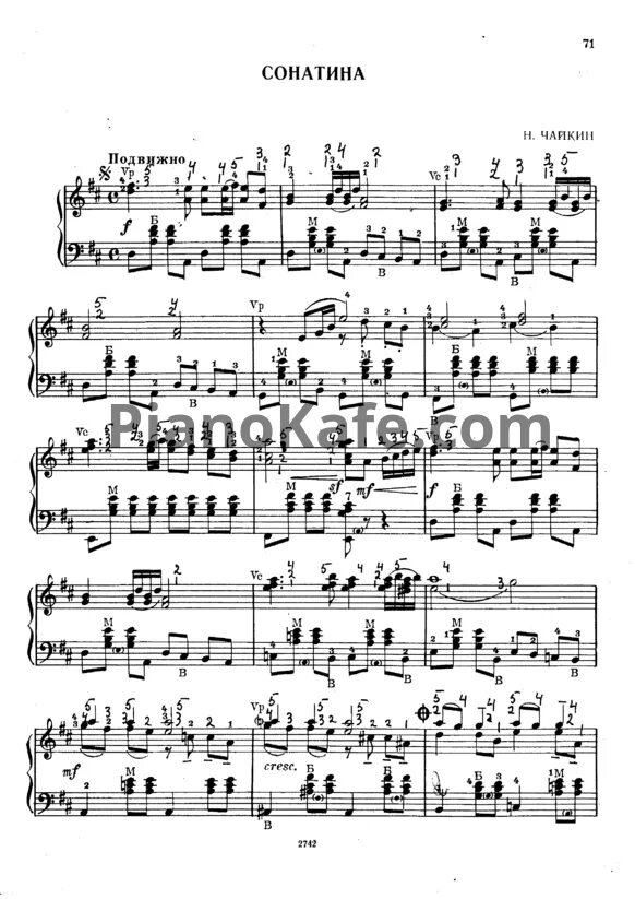 М н ноты. Сонатина для баяна. сонатина ноты для баяна. сонатина для аккордеона ноты. легкие сонатины для баяна.