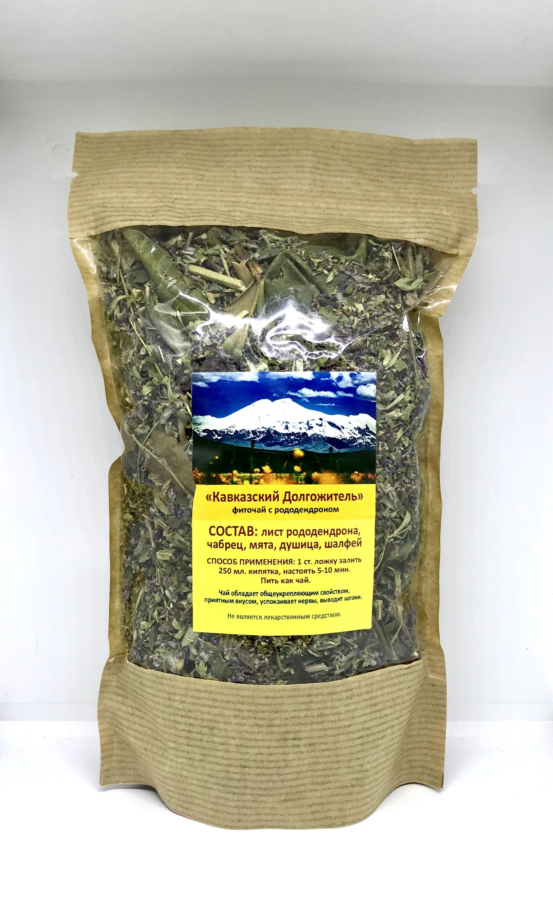 Травяной чай «горный». Кавказский травяной чай. Кавказский горный чай. Травы Кавказкий долгожитель. Горный чай купить