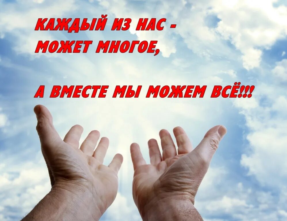 встреча стран одкб. совместными усилиями мы сможем. путин на переговорах. перемены к лучшему. рукопожатие много рук.