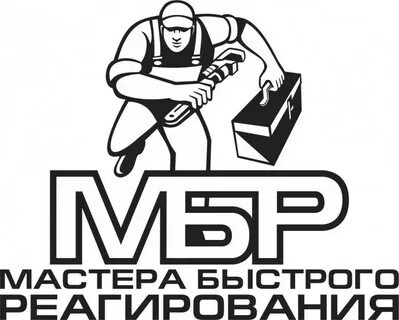 Быстро мастер