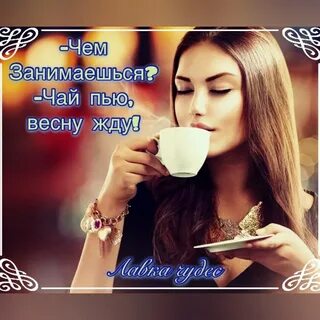 Займи но