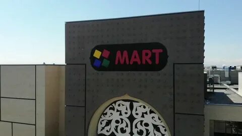 Магнум тараз