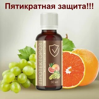 Антибактериальные экстракты