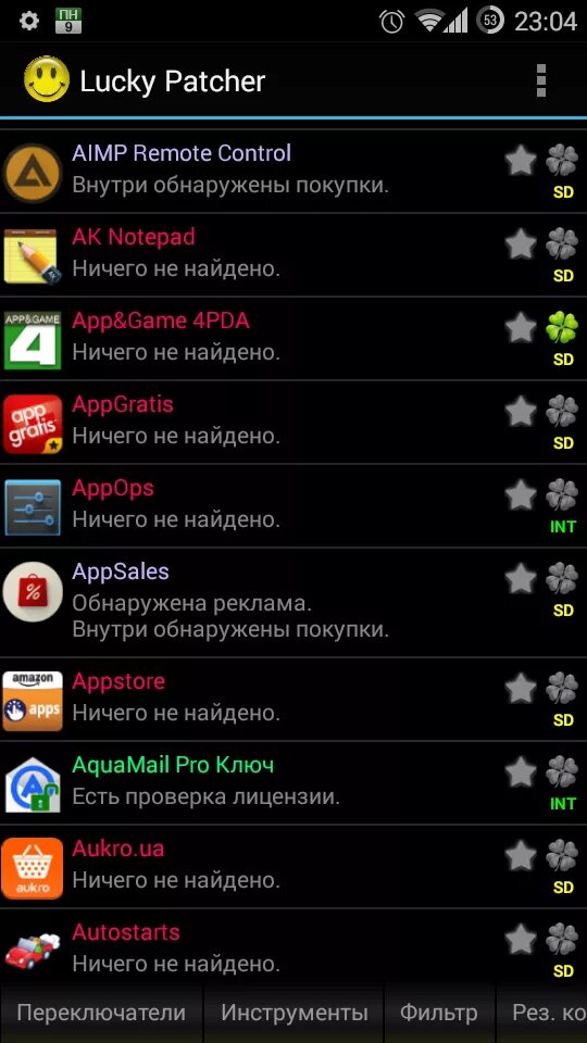 Приложение для скачивания взломанных игр