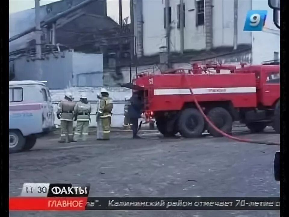 Пожар на кропоткина. Маслозавод Кропоткин сгорел. Видео пожара маслозавода в Тербунах. Чертогон Кропоткин горит.