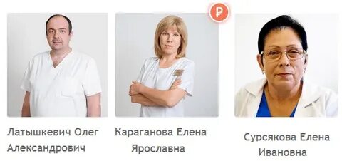 Цпсир акушеры
