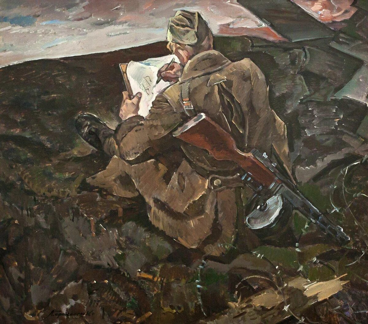 Картина военная сцена. Старов художник мать солдата.