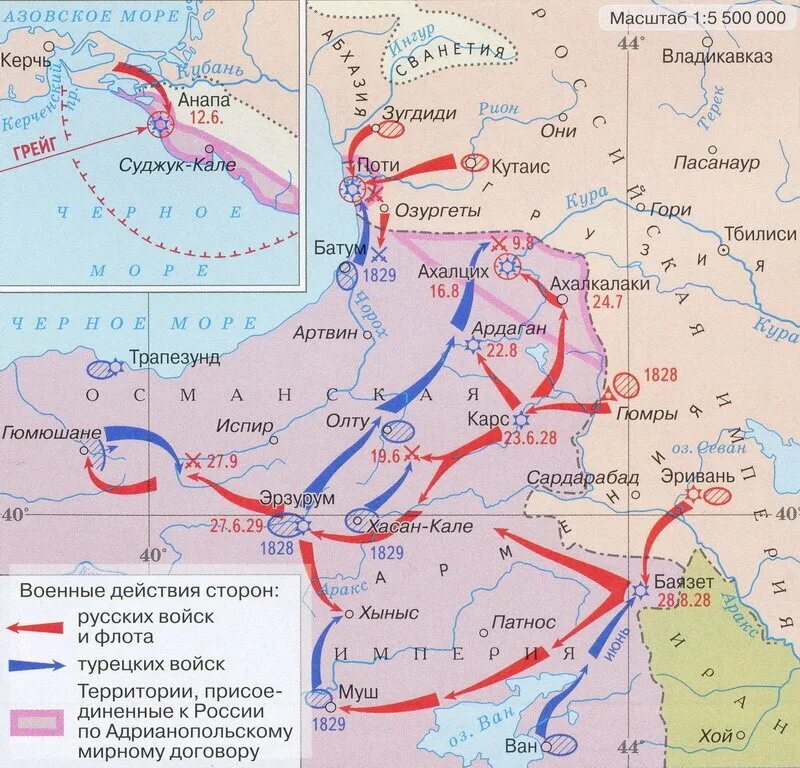 Карс ардаган. Адрианопольский мир (1828-1829).. Адрианопольский Мирный договор 1829 карта. Адрианопольский Мирный договор карта.