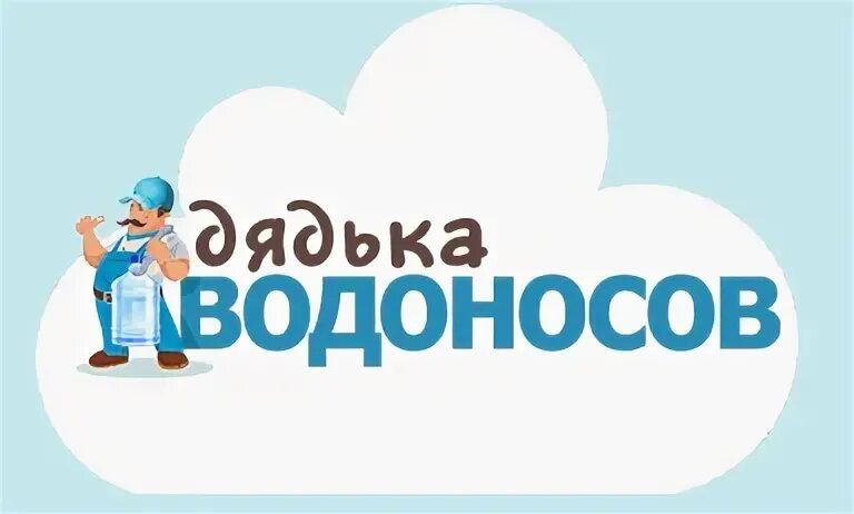 Водаком псков
