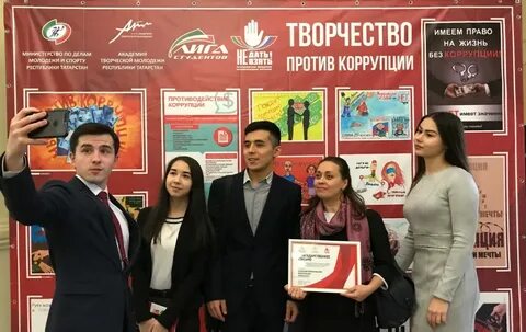 Управляющая молодежный