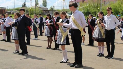 2020 5 класс