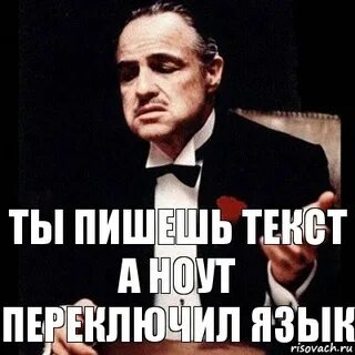 А что ты будешь писать