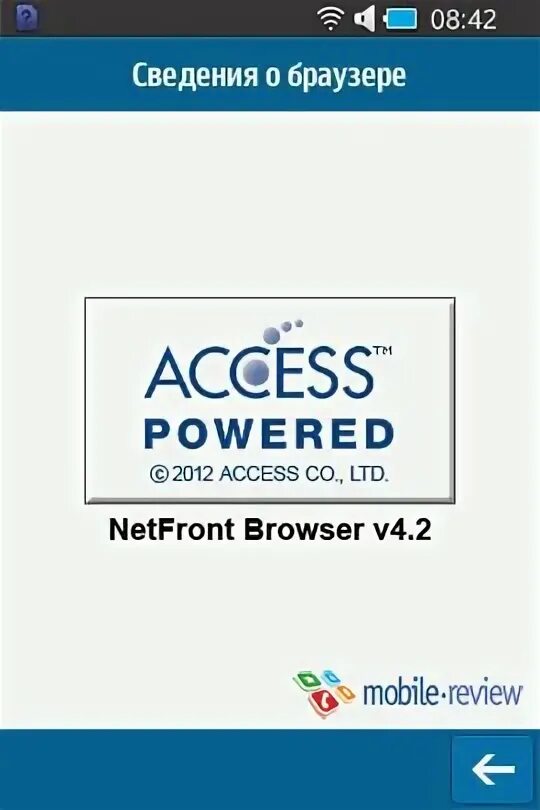 Access Power. Ads Power браузер. Тетради browser информацию. D Power access ssories. Access powered