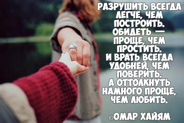 Цитата со смыслом короткая до слез. Цитаты со смыслом о жизни до слез. Трогательные высказывания. Цитаты о любви со смыслом до слез. Трогательные фразы.