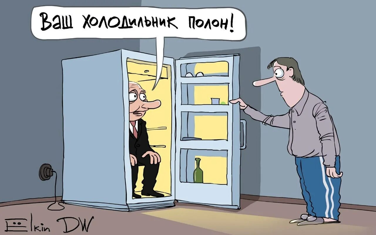 Карикатуры Елкина. Карикатуры на телевизор и холодильник. Холодильник карикатура. Телевидение карикатура.