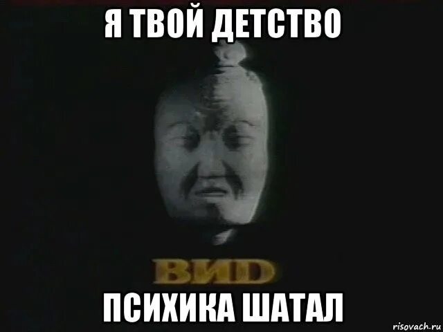 Чтобы иди что бы