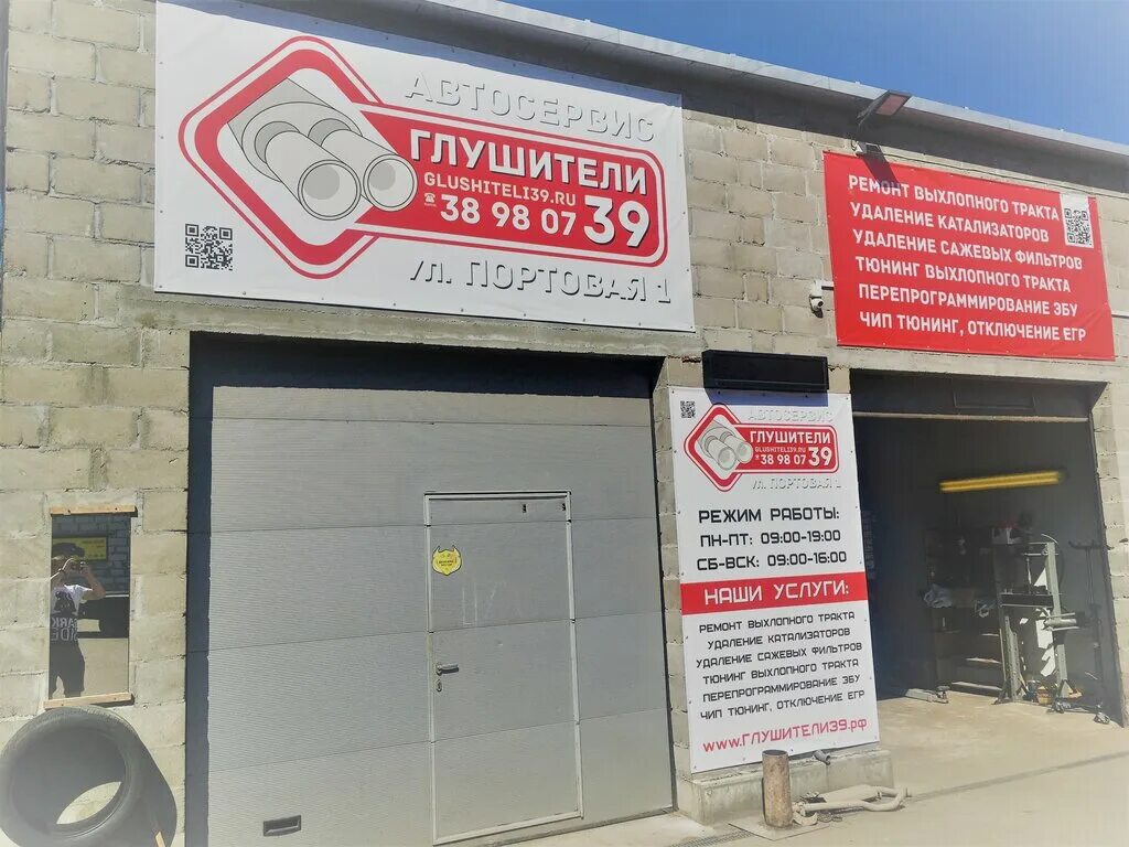 работа 39 калининград. оренбург. калининград работа вакансии. вело39 калининград. 44.