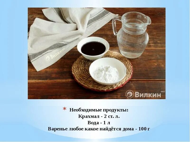 Сколько ложек крахмала на литр воды. 1/2 Ст л крахмала. Крахмал в ст л. 1 Столовая ложка крахмала. Крахмал в ложке.