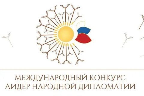 Лидер народа