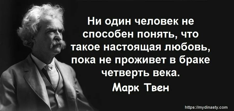 Не способен стать