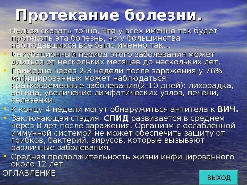 Тяжелая форма заболевания невозможно совместное проживание. Стадии протекания болезни. Омикрон протекание болезни по дням.