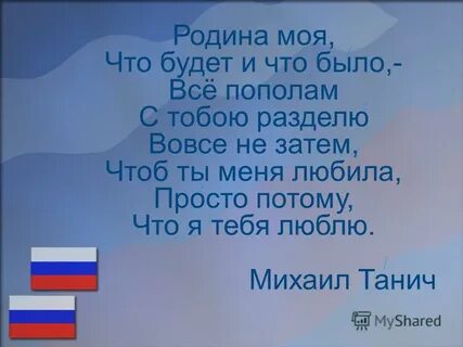 Текст просто потому что не было тебя