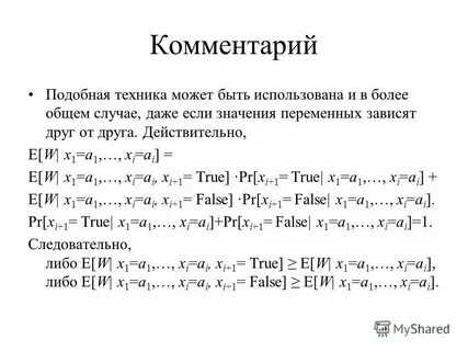Задачи по программированию код