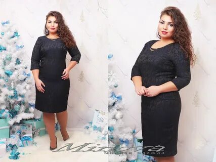 Память минова