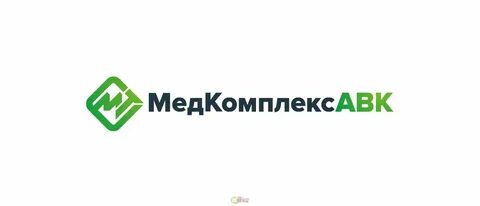 Медкомплекс авк