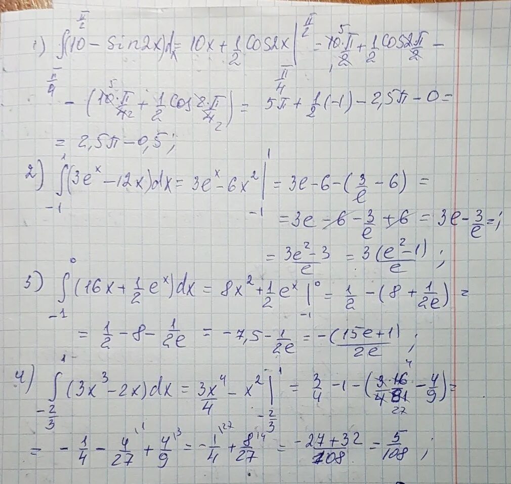 Интеграл от 0 до 1 от x^4dx. Интеграл x4/4 - x3 + 2x от 0 до 1. Интеграл от 0 до пи. Интеграл 3dx\x^2+4x+10. Интеграл от 0 до 3