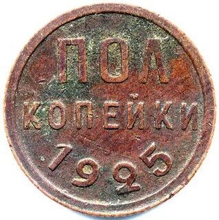 Медный мало