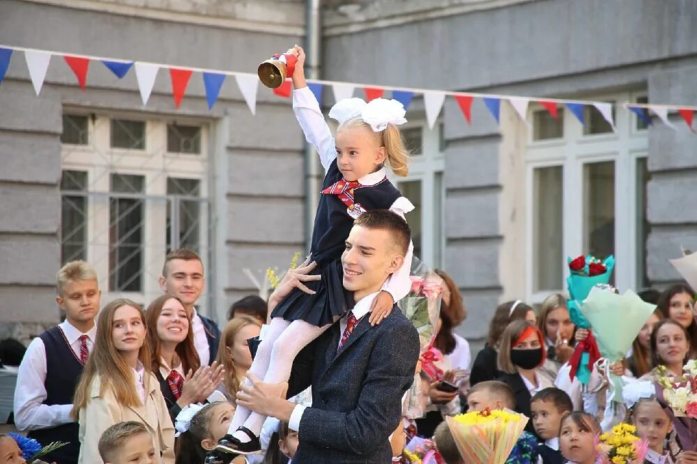 1 сентября 2023 учебный.