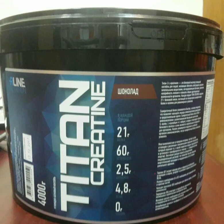 Смешивать гейнер с креатином. Titan creatine 4кг. гейнер титан креатин 4 кг. гейнер ironmaxx titan v.2.0. викинг креатин.