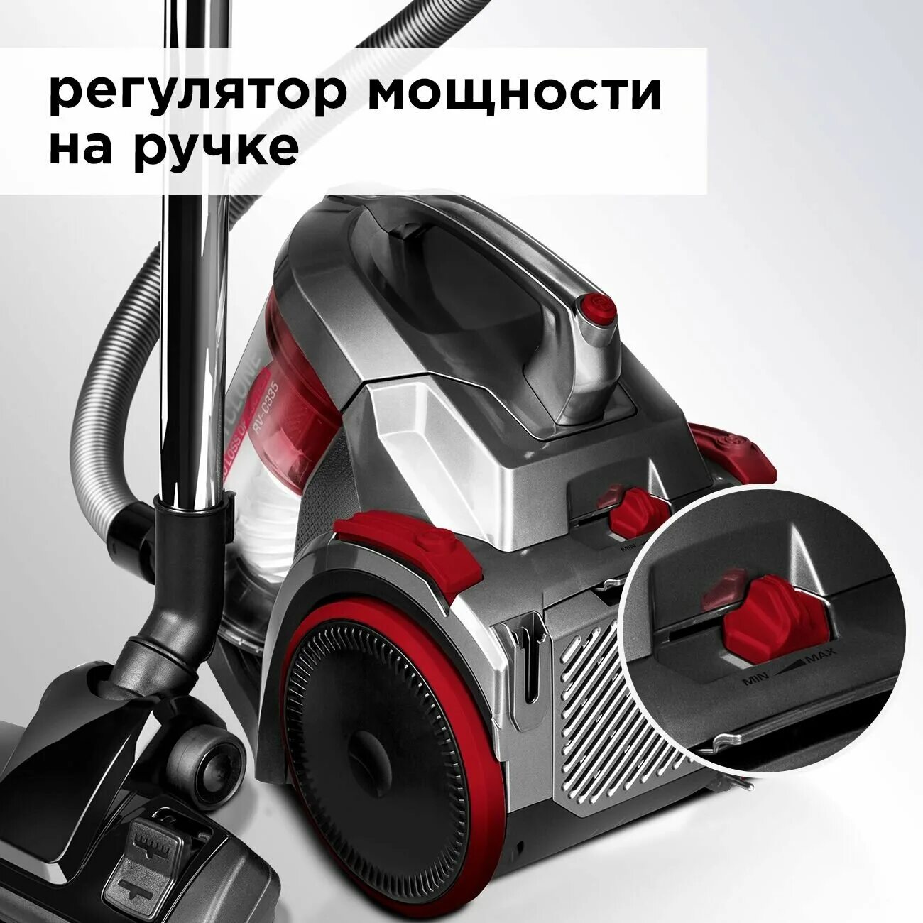 Пылесос редмонд c 335. Пылесос redmond rv-c337. Редмонд пылесос rv-c. Redmond rv-c335. Пылесос redmond rv-c335 красный.