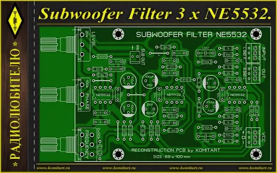 Sub filter
