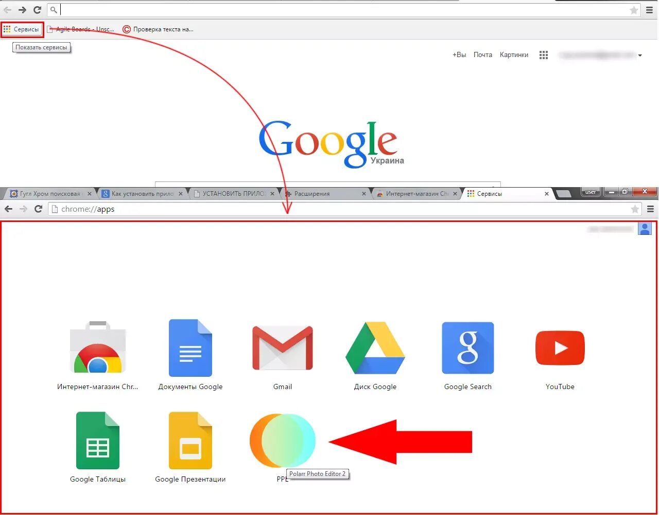 Google добавить сайт. Гугл хром. Гугл хром Поисковая система. Google Chrome Поисковик. Google Chrome программа.