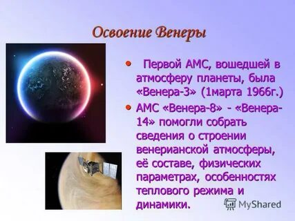 Возможности освоения