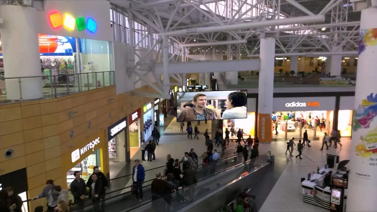 Белая дача москва работает. Мега москва торговый центр белая дача. Торговый центр мега в москве котельники. Белая дача москва работает. Хофф белая дача котельники.