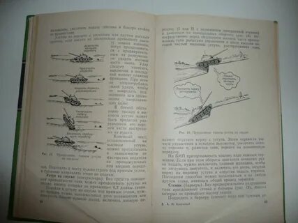 Инструкция т 72