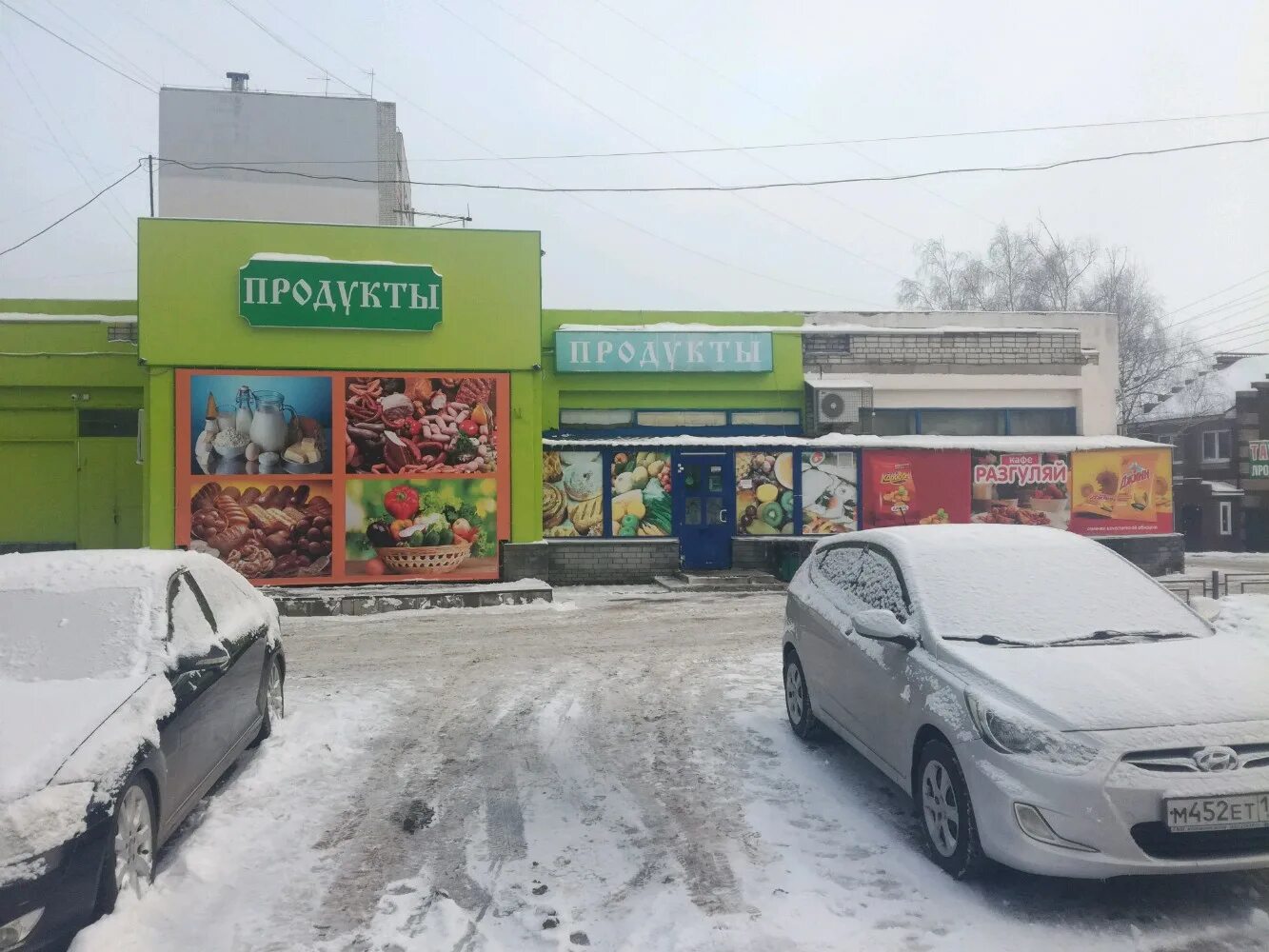 Продуктовый нижний новгород