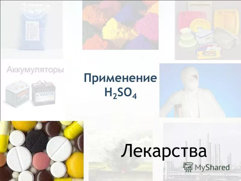 химия сера и ее соединения. урок химии 9 класс сероводород сульфиды. растворимость пластической серы. презентация сера 9 класс габриелян. физико-химические свойства серы.