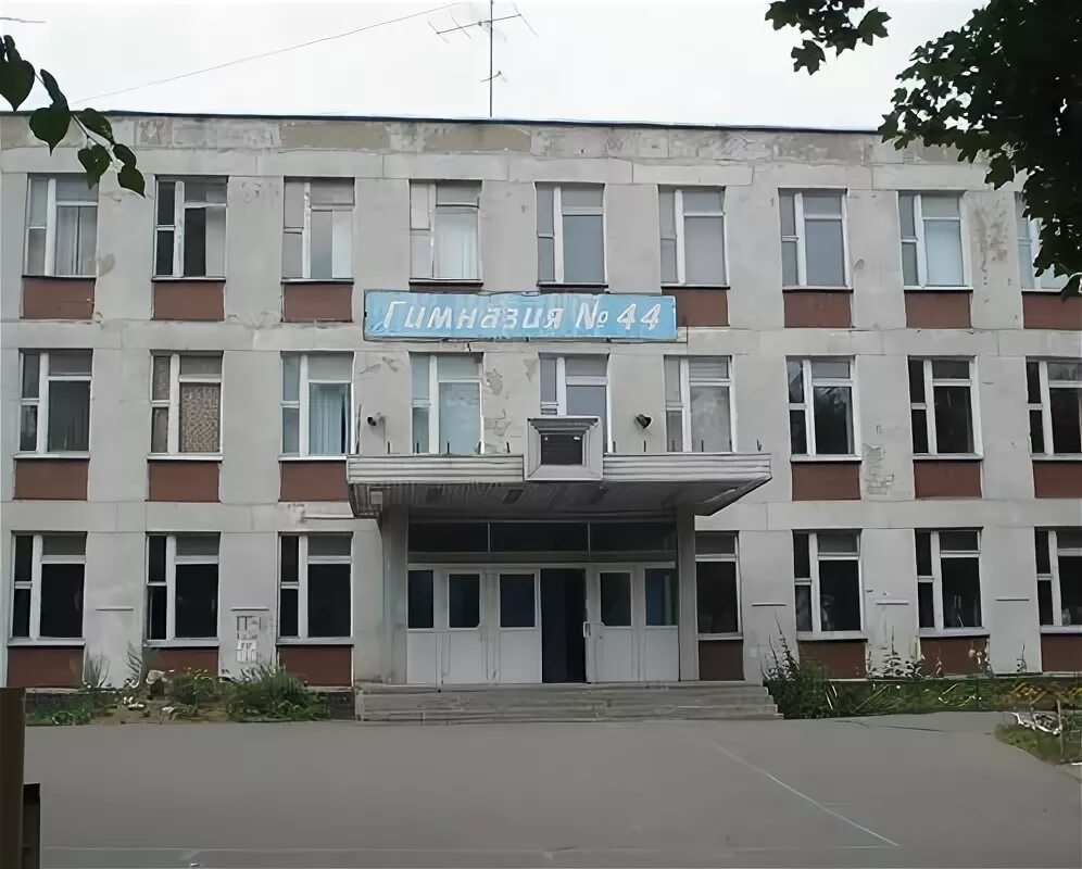 41 гимназия люберцы фото. Сайт гимназии 1 люберцы. Гимназия 24 люберцы. Гимназия 1 люберцы. Школа 2 люберцы.