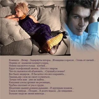 Вчера позвонила