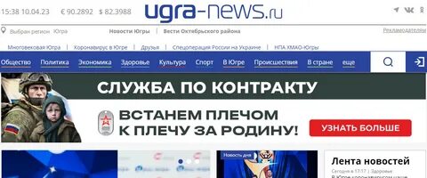Контракт хмао