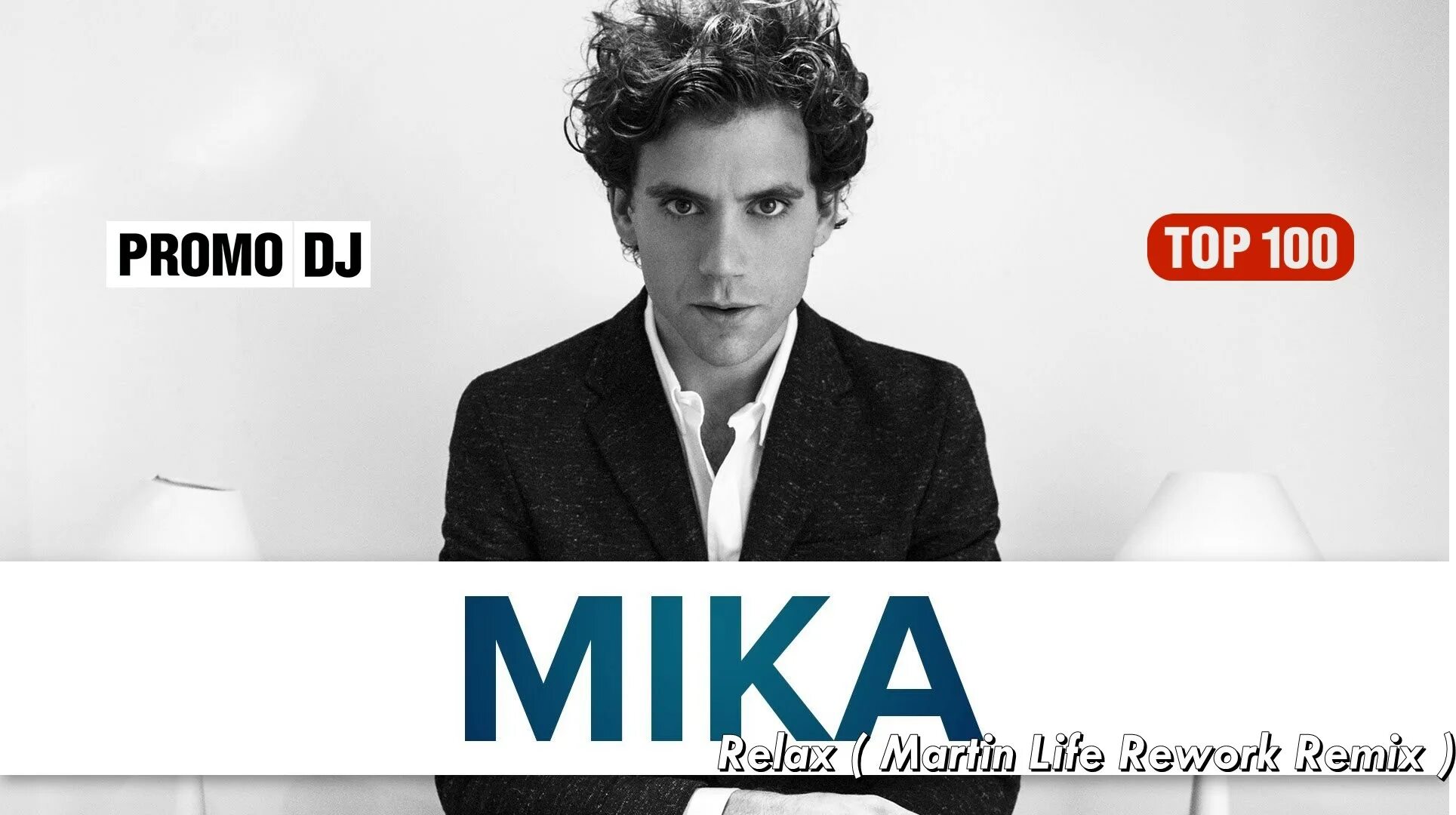 Mika певец. Mika релакс. Mika - Relax обложки. Песня mika relax